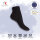 Footstar Herren & Damen Kurzschaft Socken (10 Paar) - Sneak it! - Schwarz 35-38